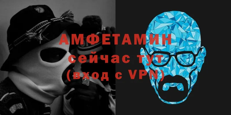 как найти   Наволоки  Амфетамин Розовый 