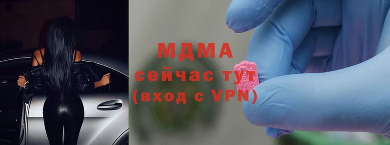 MDMA кристаллы  закладка  ссылка на мегу ССЫЛКА  Наволоки 